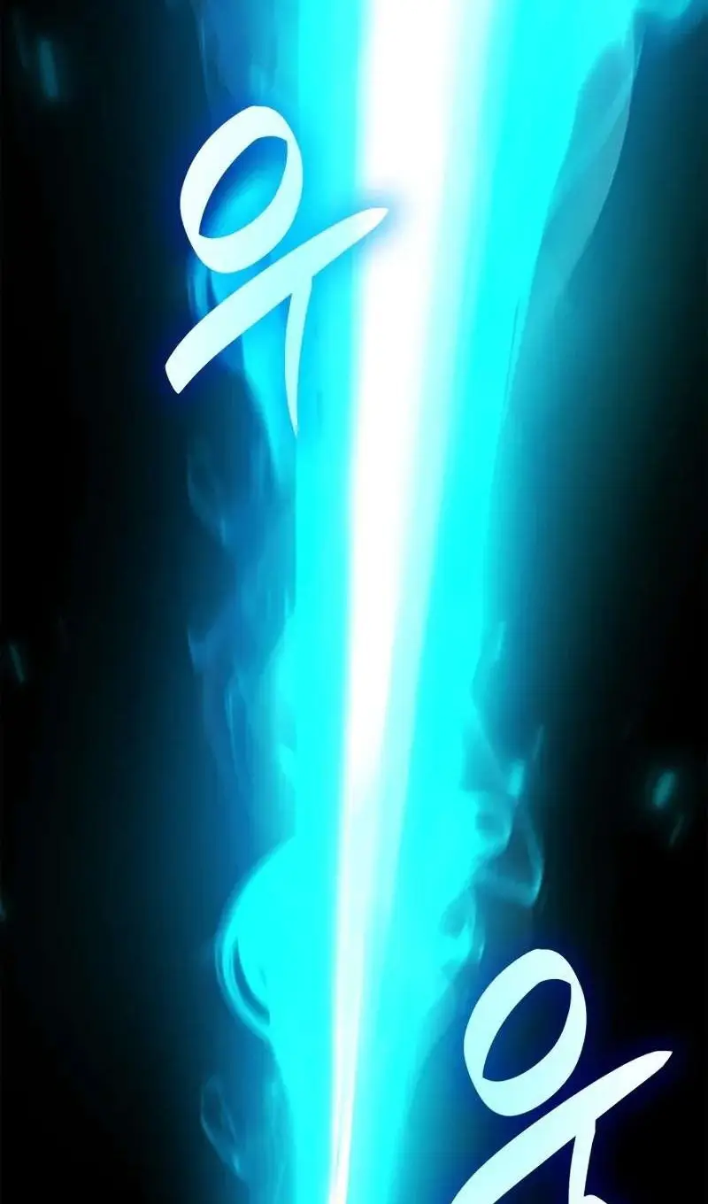 Страница 7 главы 118 манги Безграничный маг / The Infinite Mage