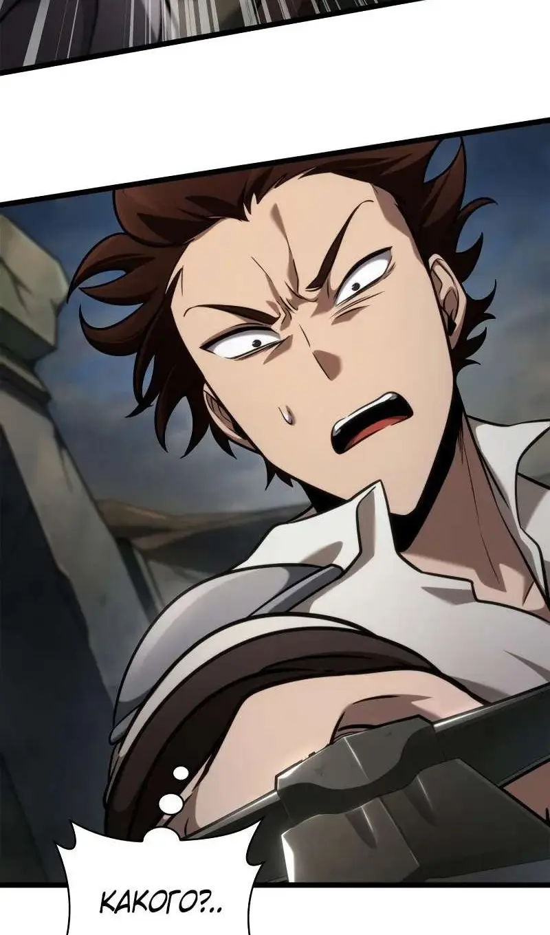 Страница 112 главы 118 манги Безграничный маг / The Infinite Mage