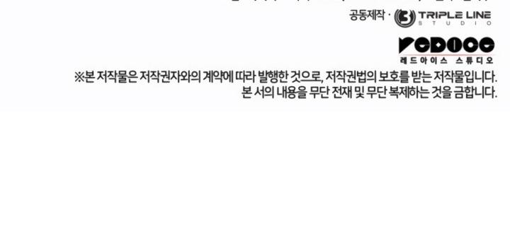 Страница 18 главы 125 манги Безграничный маг / The Infinite Mage