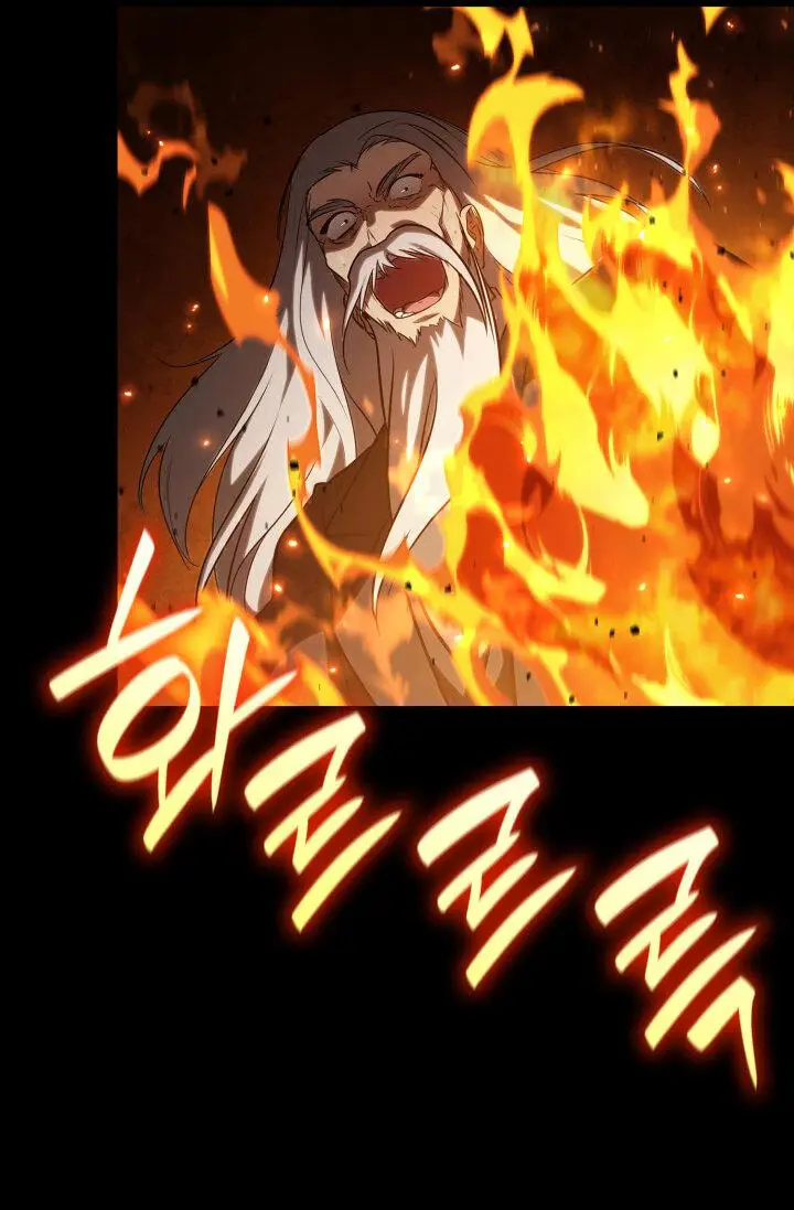 Страница 11 главы 67 манги Безграничный маг / The Infinite Mage