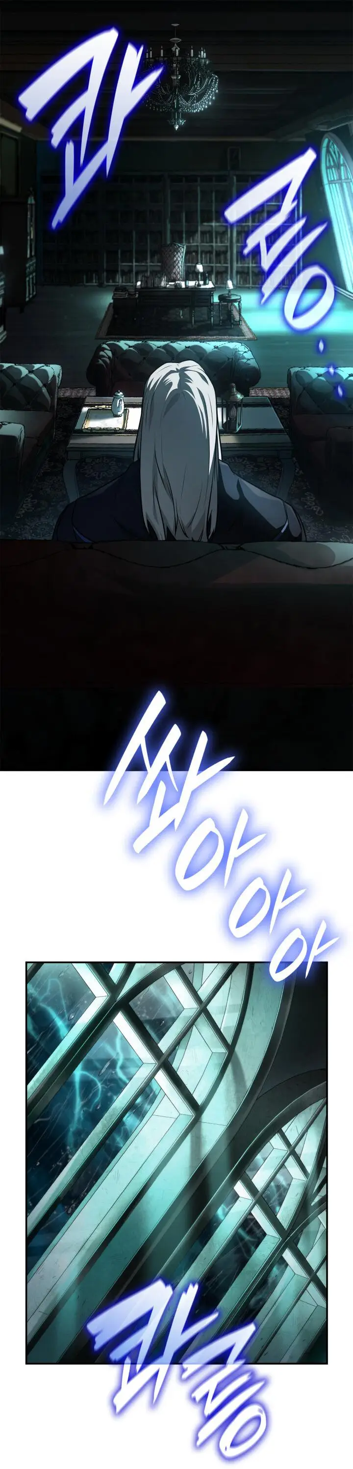 Страница 22 главы 67 манги Безграничный маг / The Infinite Mage