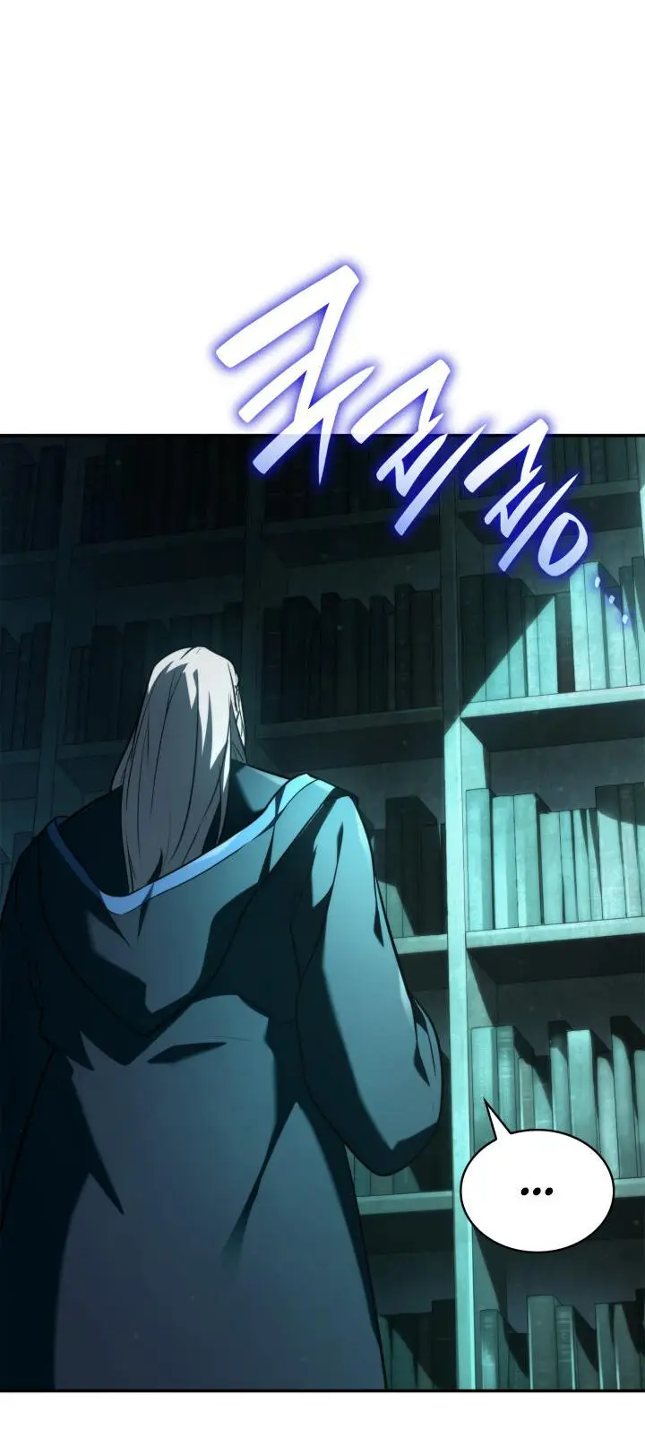 Страница 24 главы 67 манги Безграничный маг / The Infinite Mage