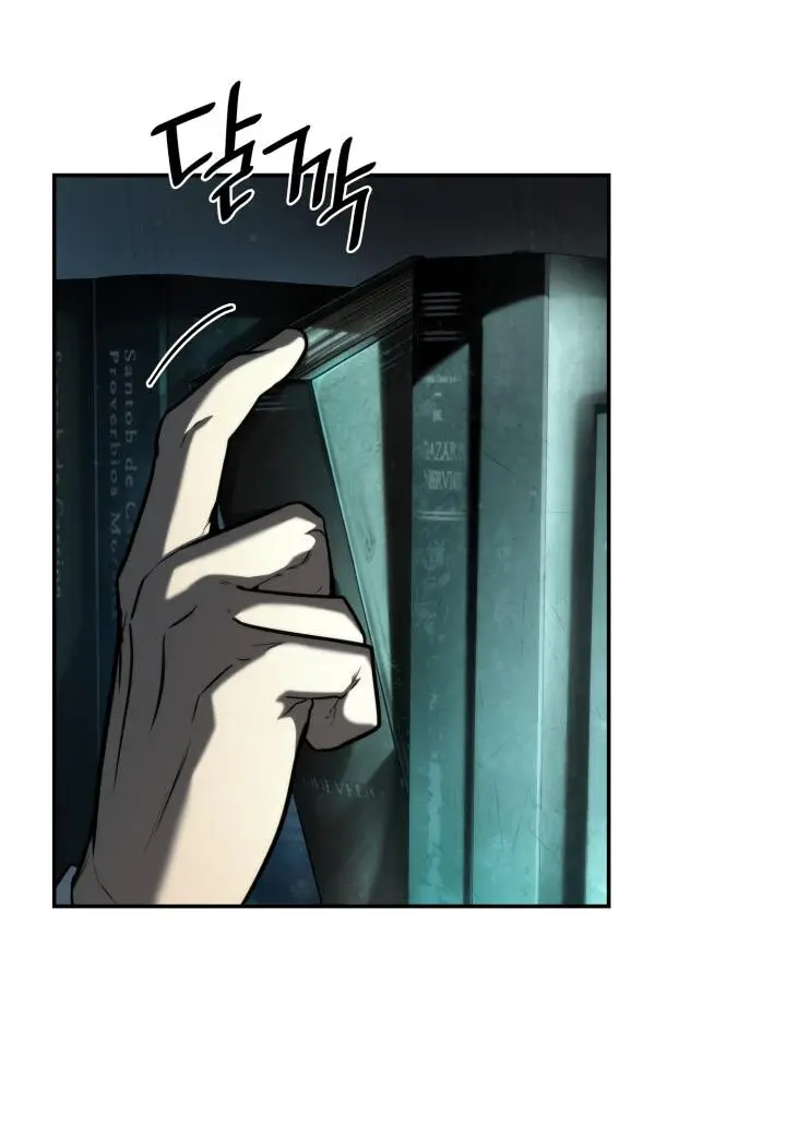 Страница 25 главы 67 манги Безграничный маг / The Infinite Mage