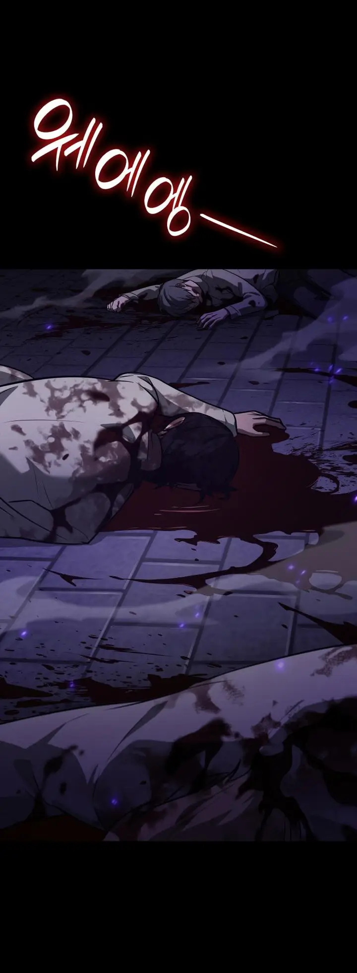 Страница 74 главы 67 манги Безграничный маг / The Infinite Mage