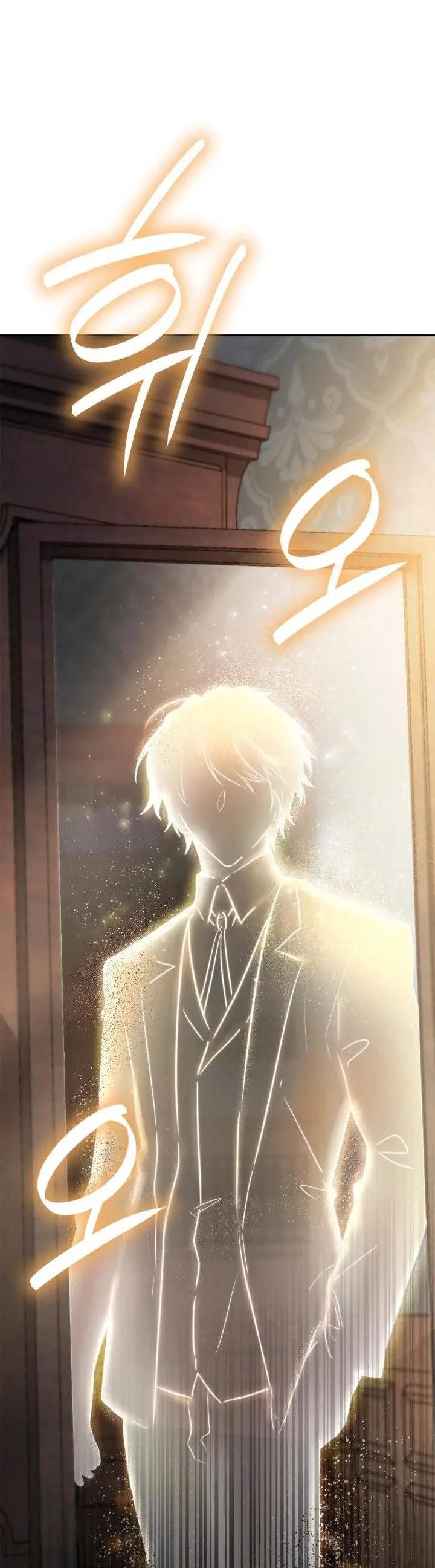 Страница 54 главы 59 манги Безграничный маг / The Infinite Mage