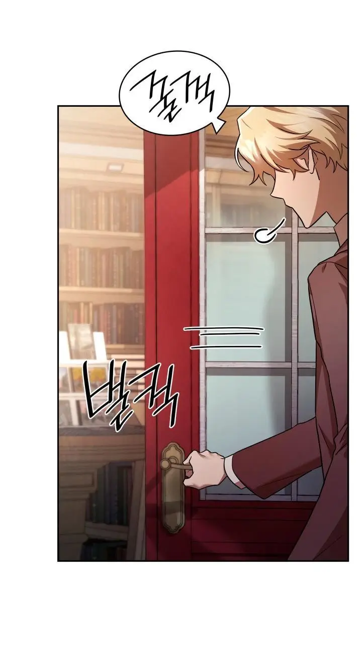 Страница 58 главы 59 манги Безграничный маг / The Infinite Mage