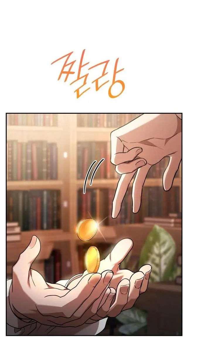 Страница 62 главы 59 манги Безграничный маг / The Infinite Mage