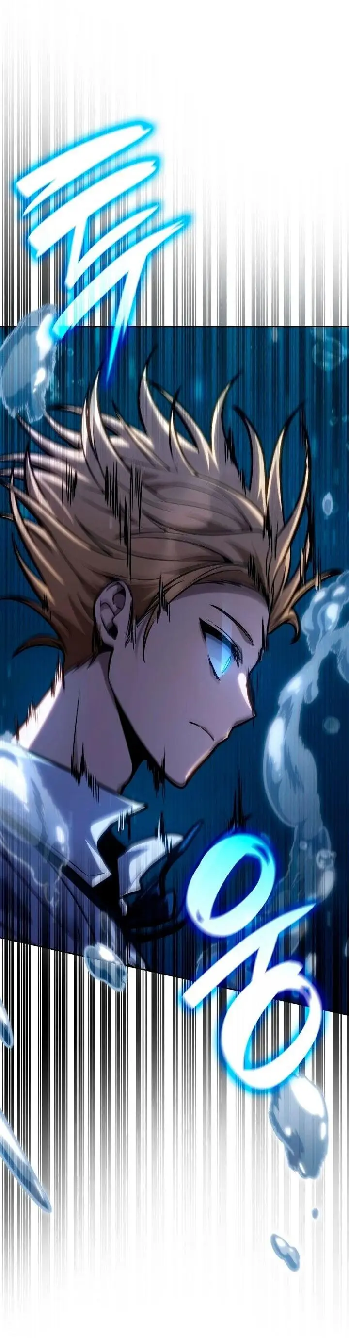 Страница 57 главы 105 манги Безграничный маг / The Infinite Mage