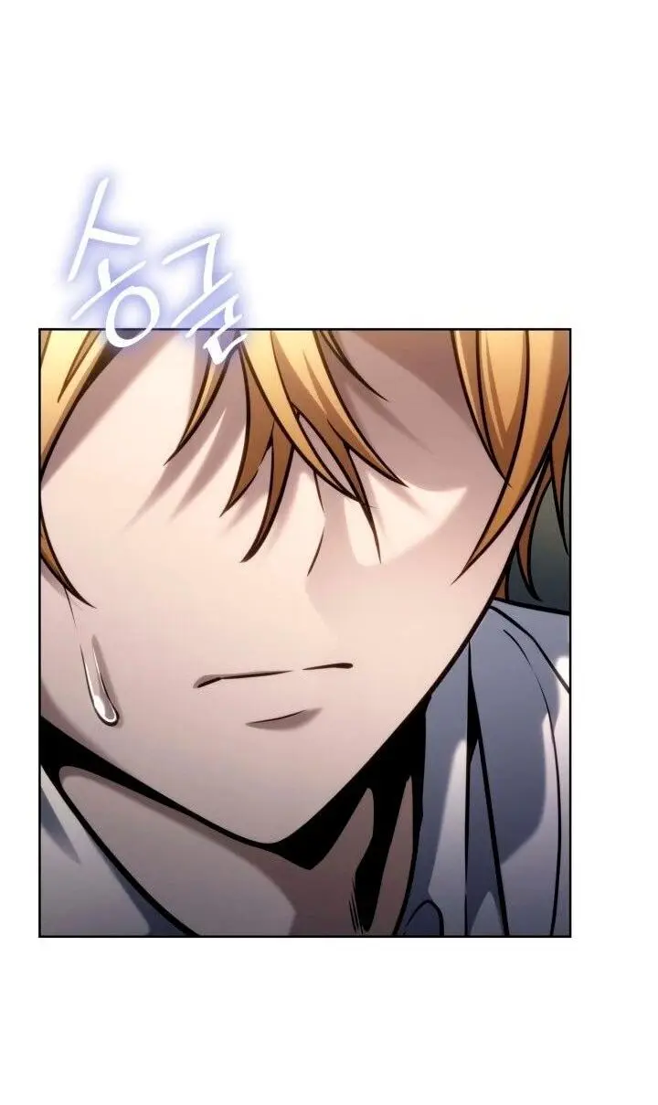 Страница 66 главы 105 манги Безграничный маг / The Infinite Mage