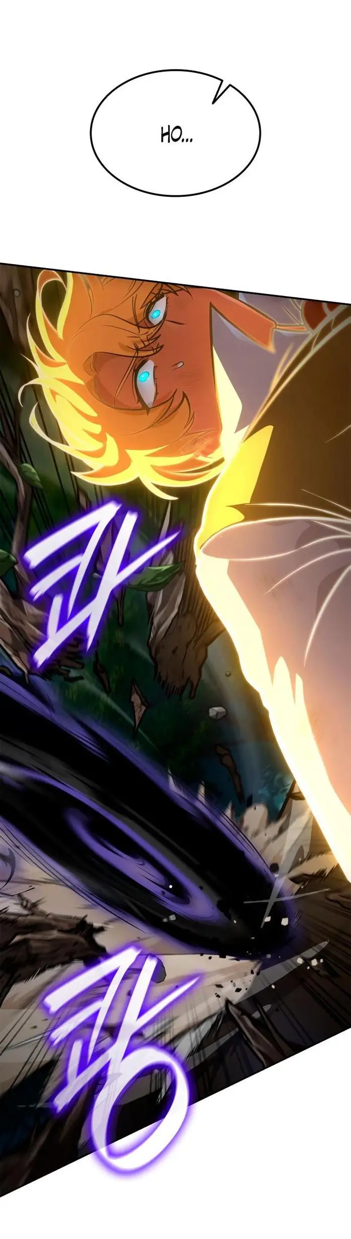 Страница 18 главы 75 манги Безграничный маг / The Infinite Mage