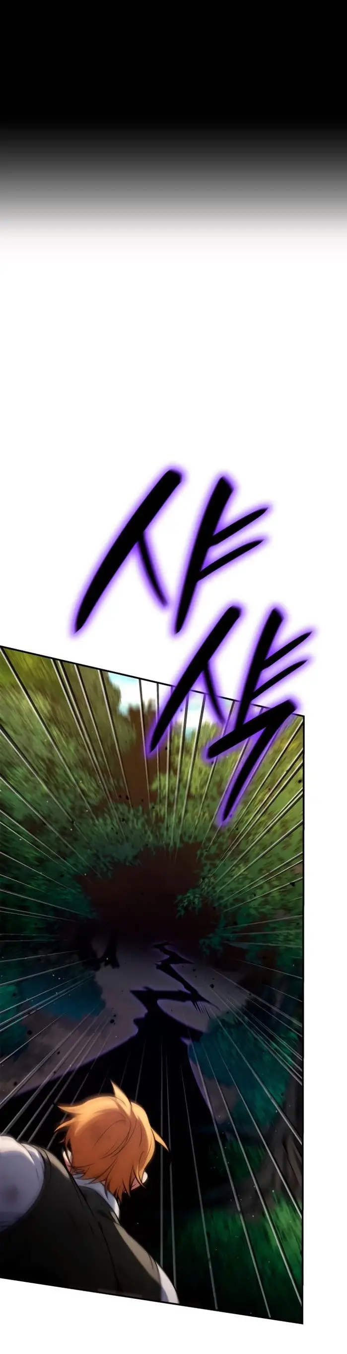 Страница 59 главы 75 манги Безграничный маг / The Infinite Mage