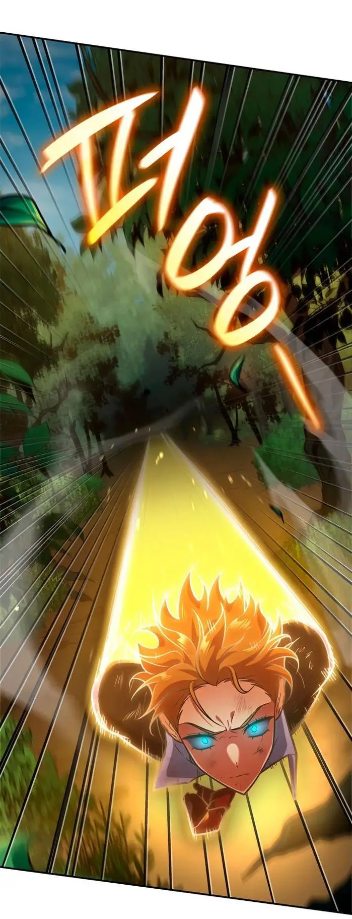 Страница 60 главы 75 манги Безграничный маг / The Infinite Mage