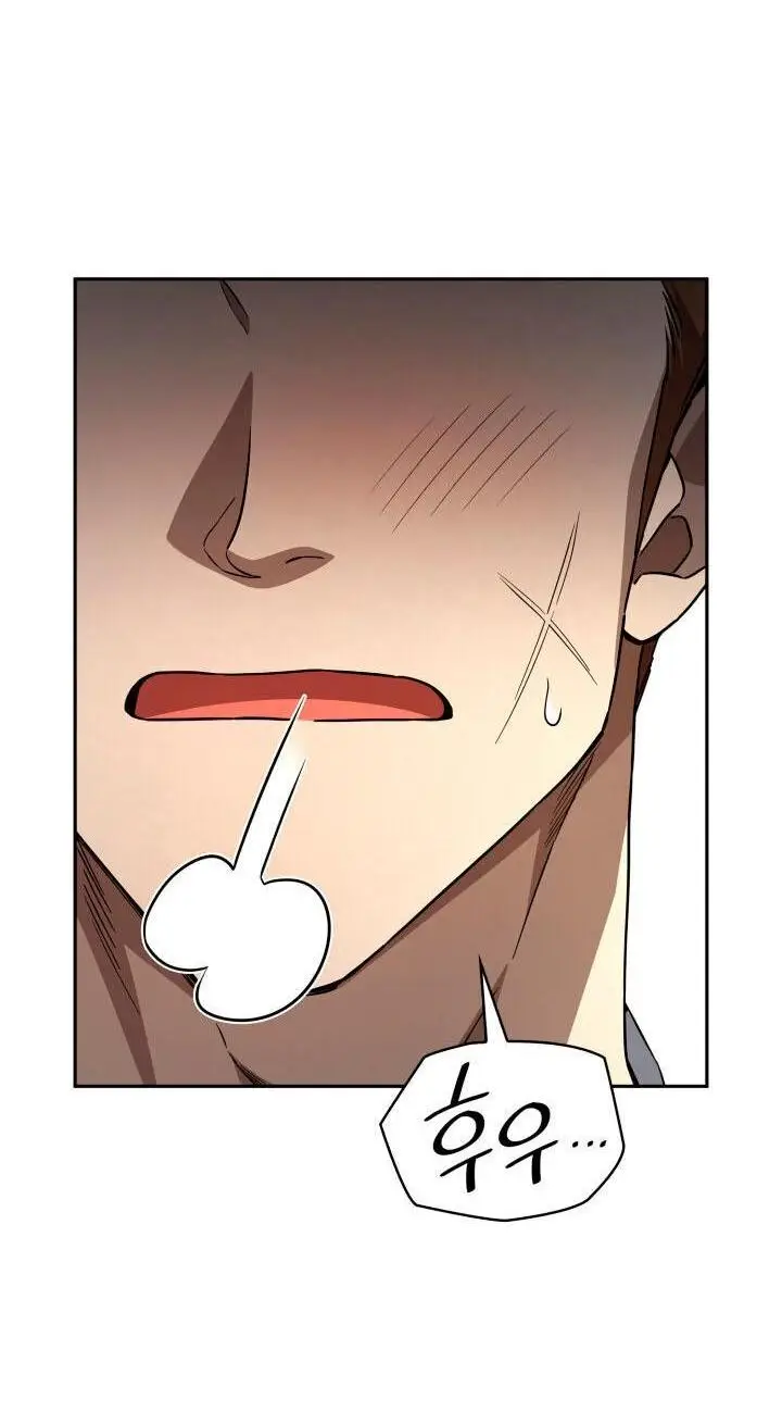 Страница 6 главы 61 манги Безграничный маг / The Infinite Mage