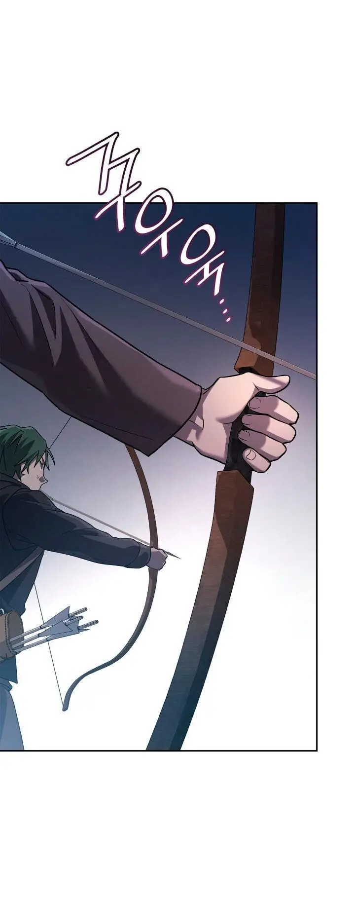 Страница 72 главы 61 манги Безграничный маг / The Infinite Mage