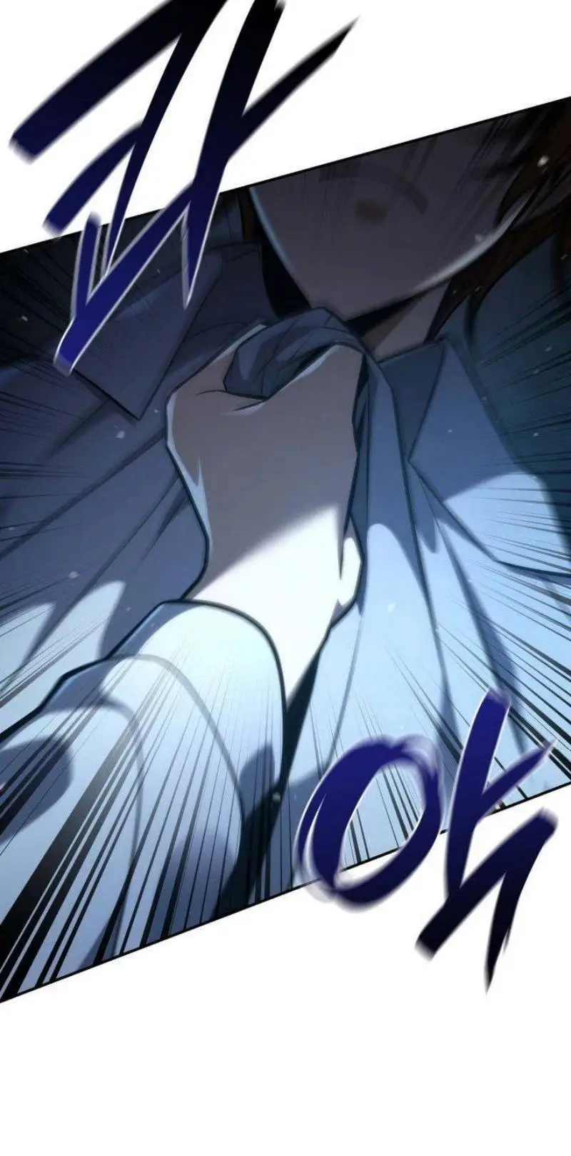 Страница 64 главы 87 манги Безграничный маг / The Infinite Mage