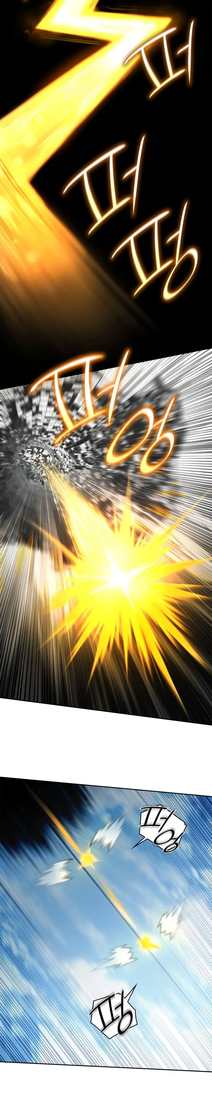 Страница 16 главы 39 манги Безграничный маг / The Infinite Mage