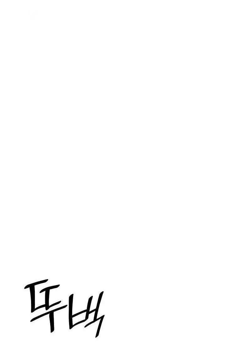 Страница 10 главы 106 манги Безграничный маг / The Infinite Mage