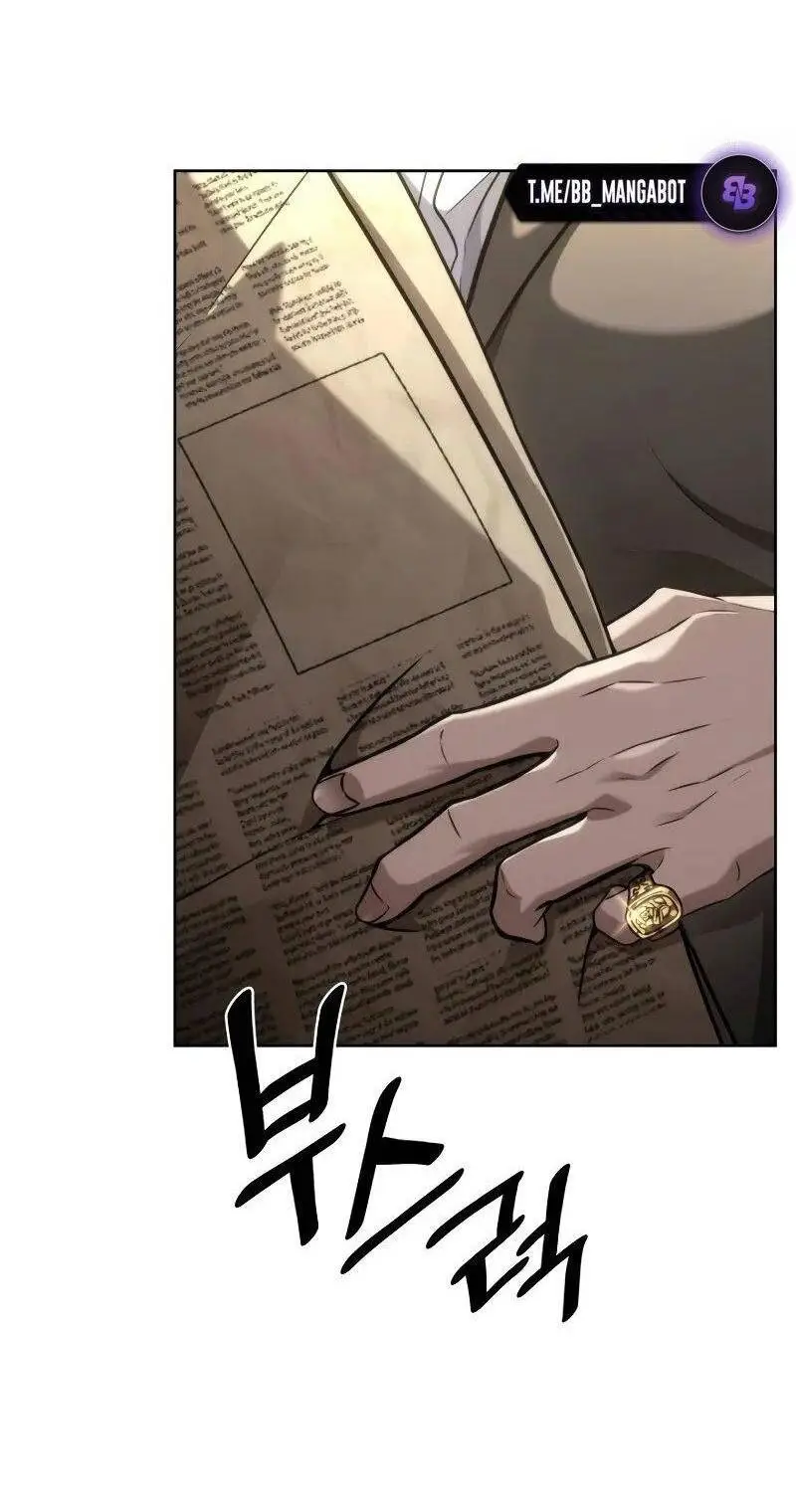 Страница 22 главы 106 манги Безграничный маг / The Infinite Mage