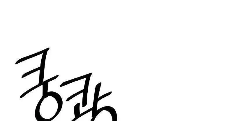 Страница 24 главы 106 манги Безграничный маг / The Infinite Mage