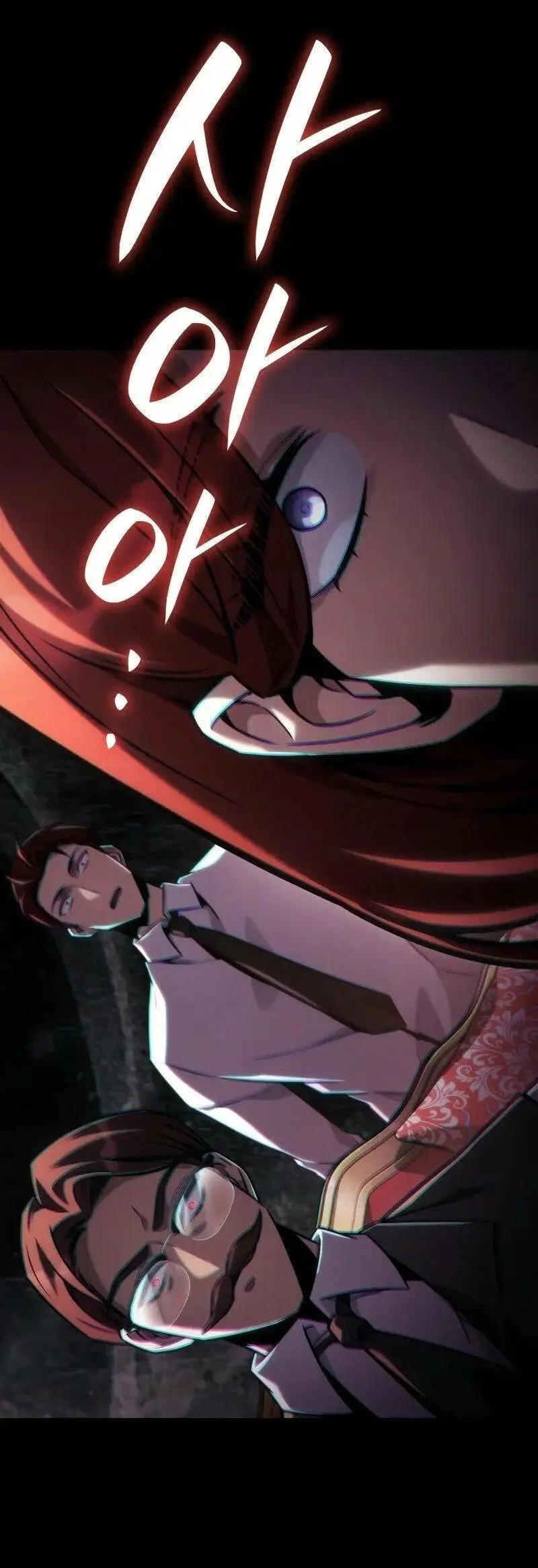 Страница 36 главы 106 манги Безграничный маг / The Infinite Mage