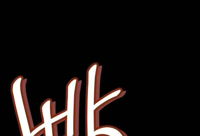 Страница 40 главы 106 манги Безграничный маг / The Infinite Mage