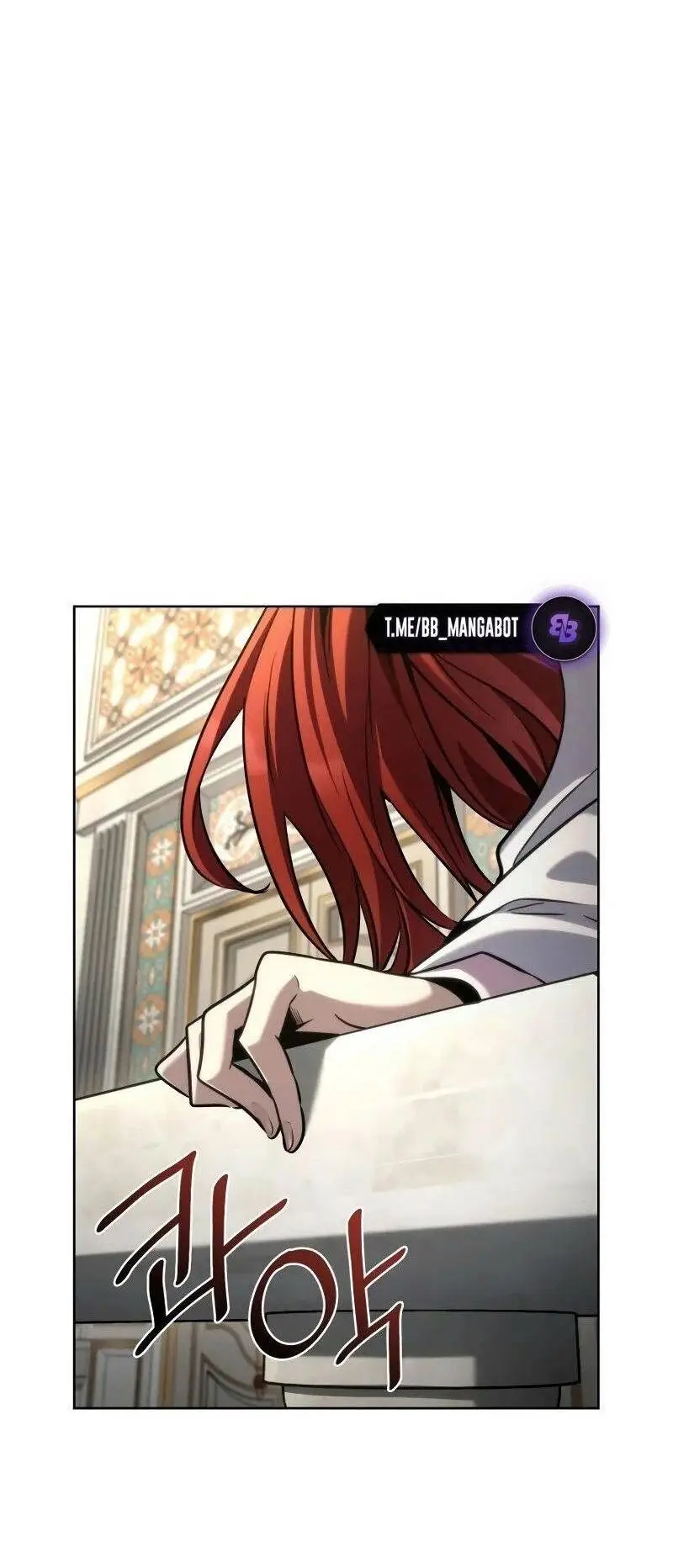 Страница 44 главы 106 манги Безграничный маг / The Infinite Mage