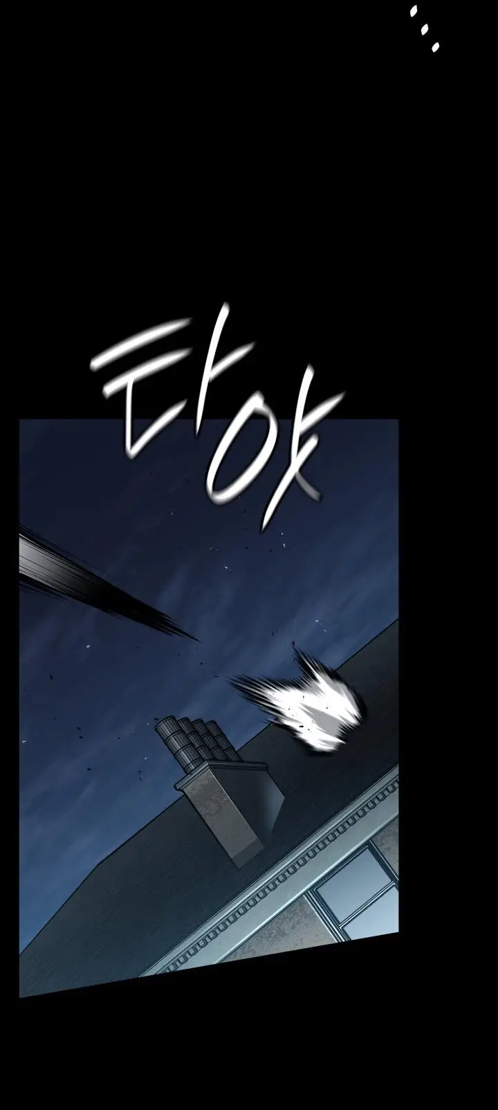 Страница 11 главы 66 манги Безграничный маг / The Infinite Mage