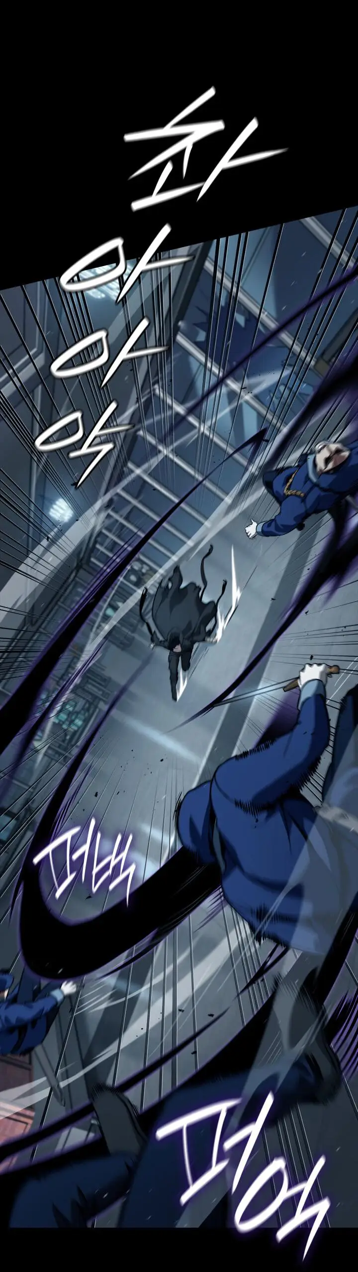 Страница 19 главы 66 манги Безграничный маг / The Infinite Mage