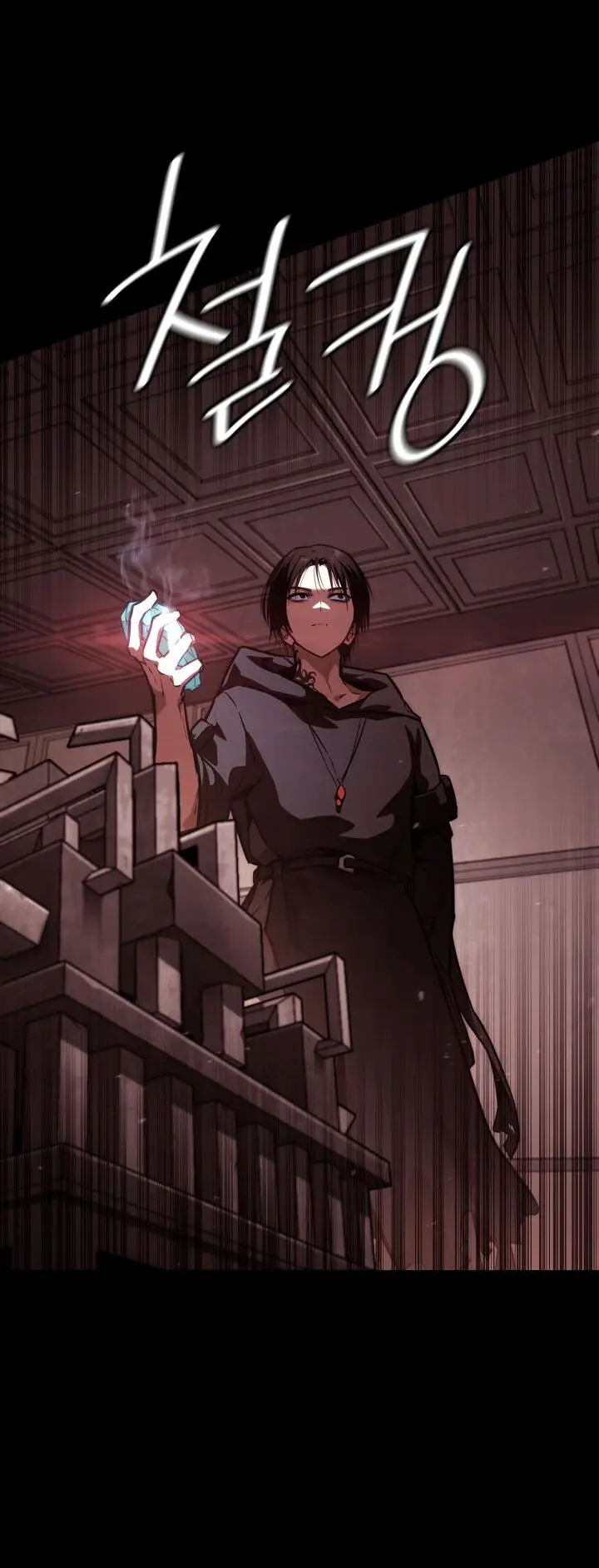 Страница 31 главы 66 манги Безграничный маг / The Infinite Mage