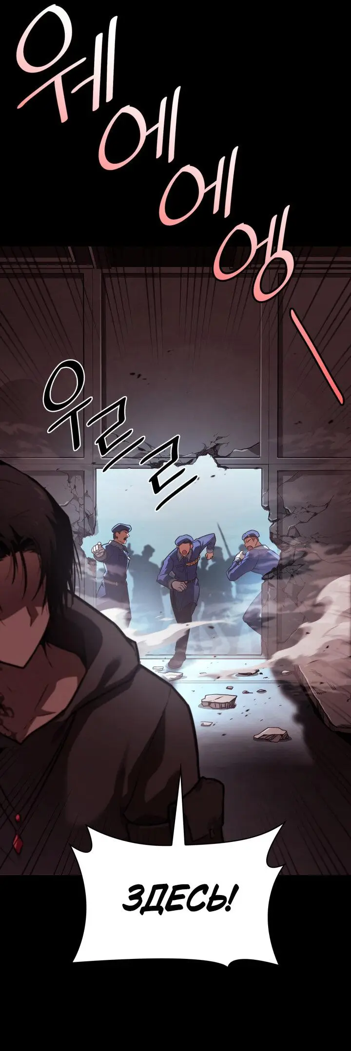 Страница 32 главы 66 манги Безграничный маг / The Infinite Mage