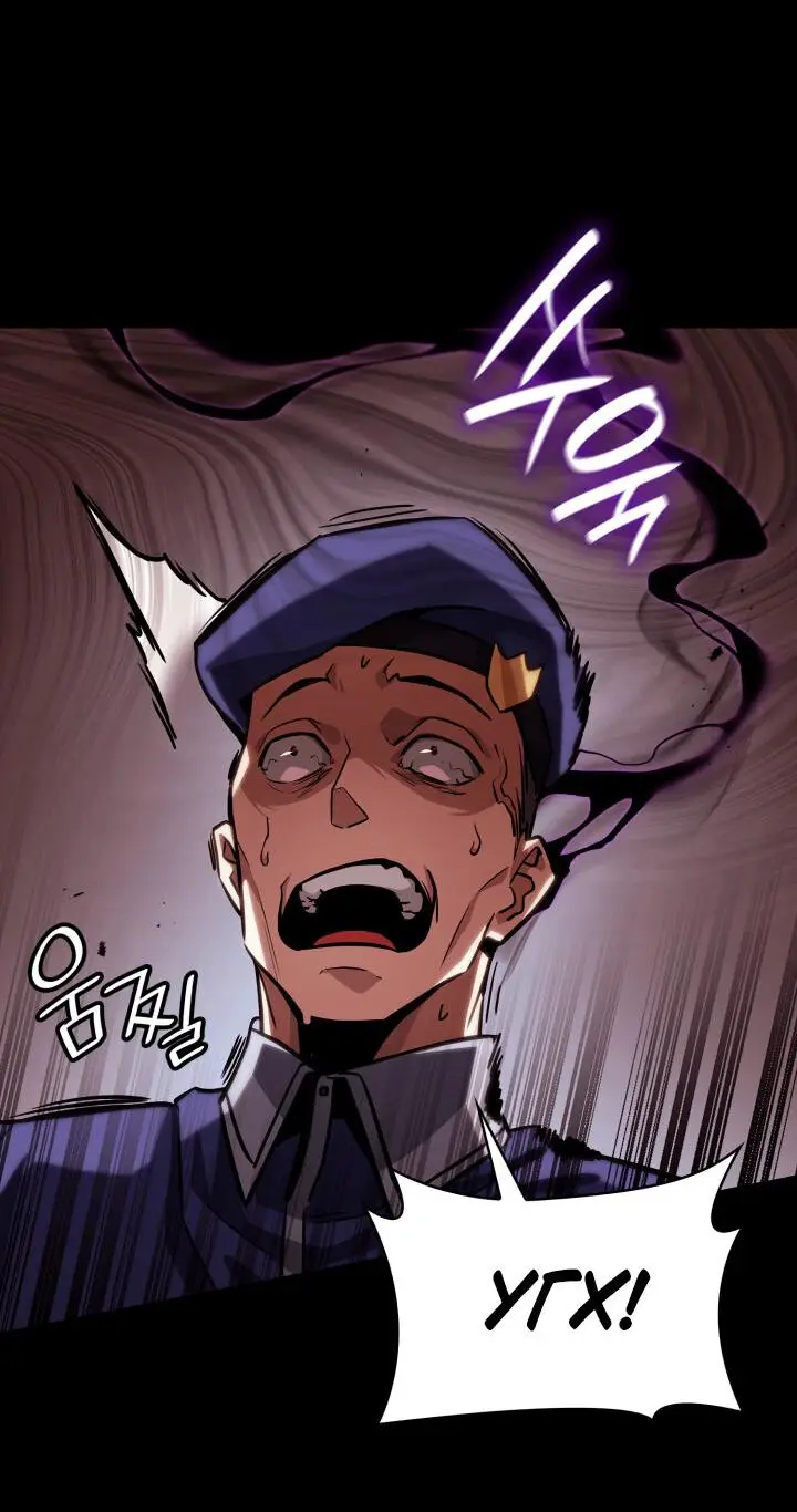 Страница 34 главы 66 манги Безграничный маг / The Infinite Mage