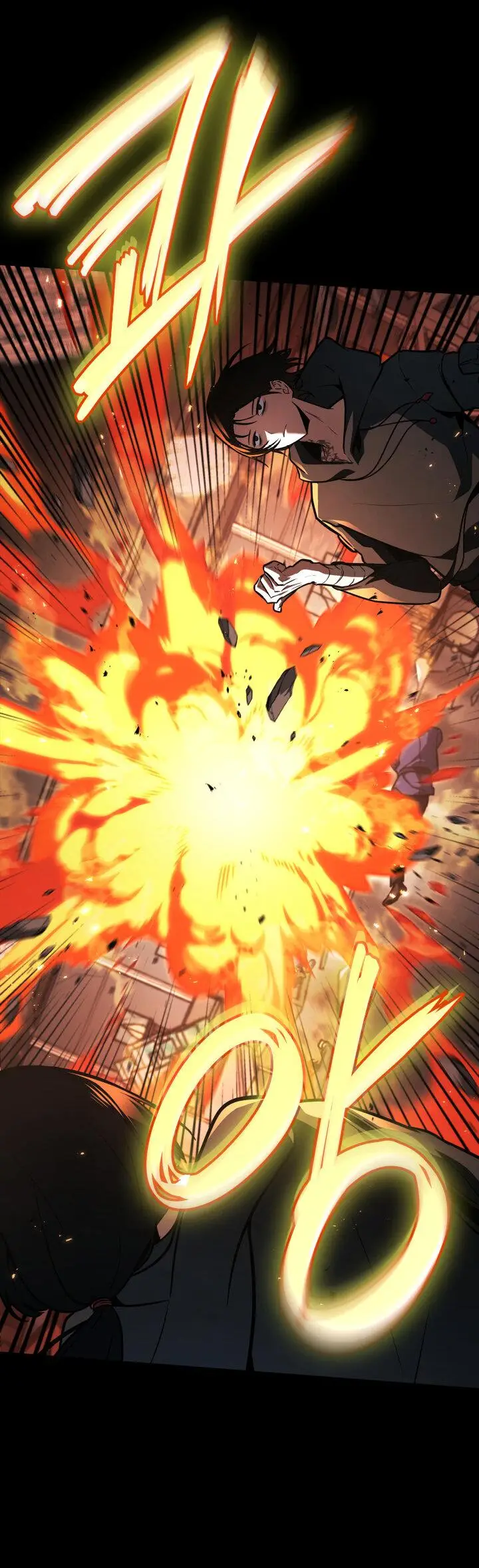 Страница 40 главы 66 манги Безграничный маг / The Infinite Mage