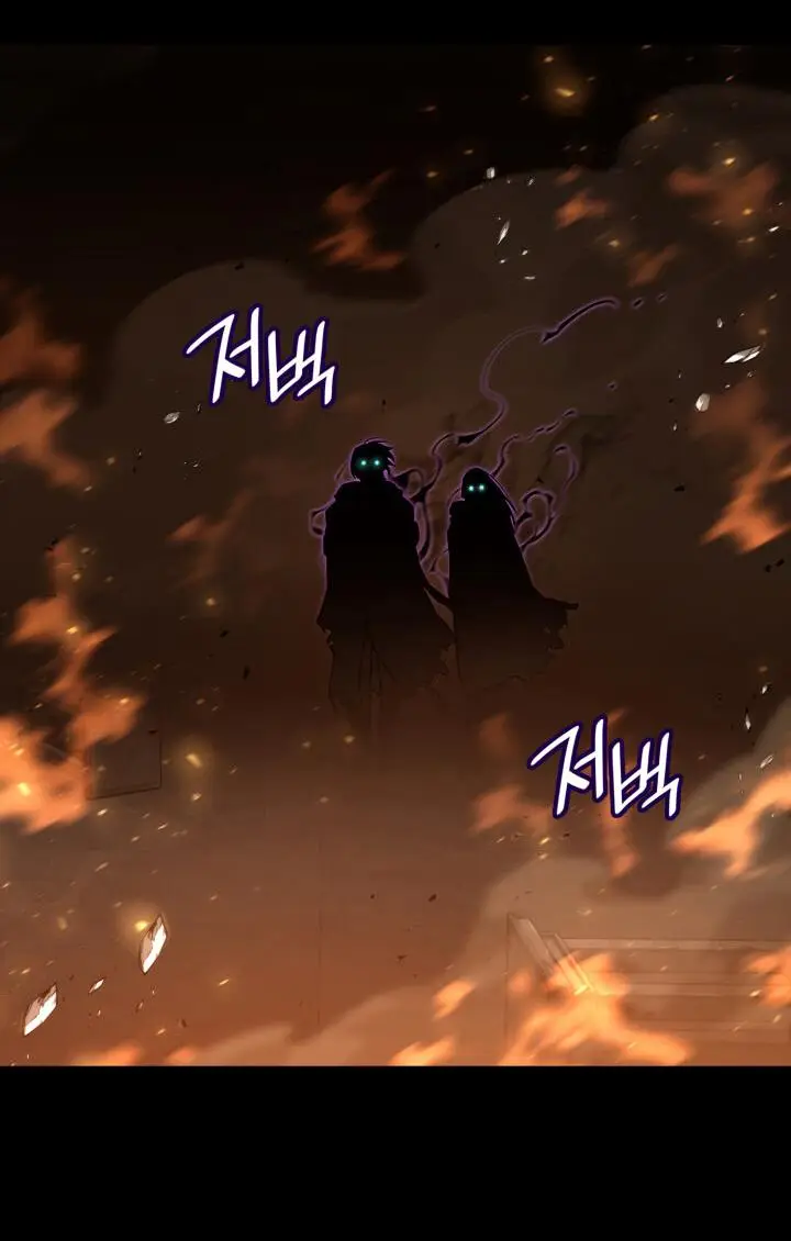 Страница 44 главы 66 манги Безграничный маг / The Infinite Mage