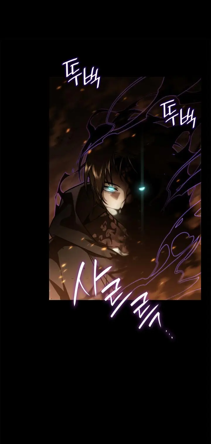 Страница 45 главы 66 манги Безграничный маг / The Infinite Mage