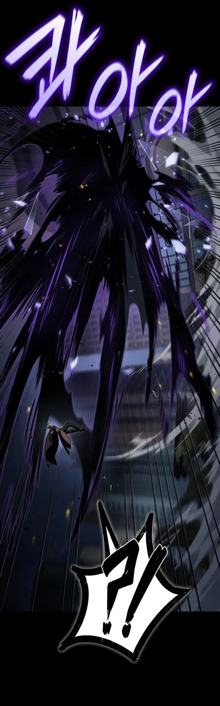 Страница 48 главы 66 манги Безграничный маг / The Infinite Mage