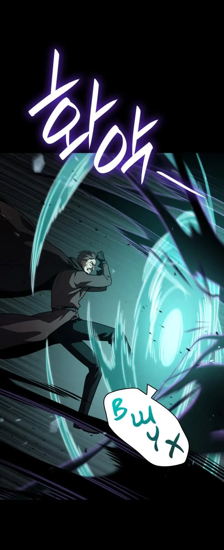 Страница 49 главы 66 манги Безграничный маг / The Infinite Mage