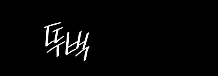 Страница 62 главы 66 манги Безграничный маг / The Infinite Mage