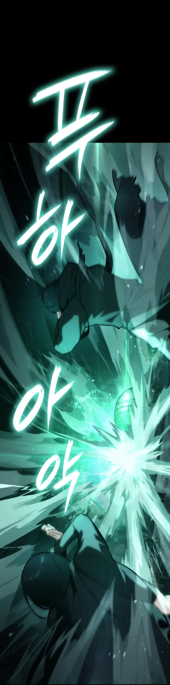 Страница 69 главы 66 манги Безграничный маг / The Infinite Mage