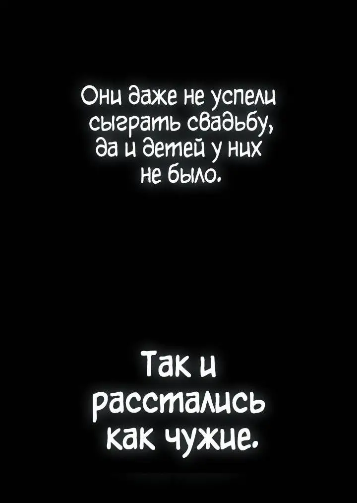 Страница 5 главы 84 манги Безграничный маг / The Infinite Mage