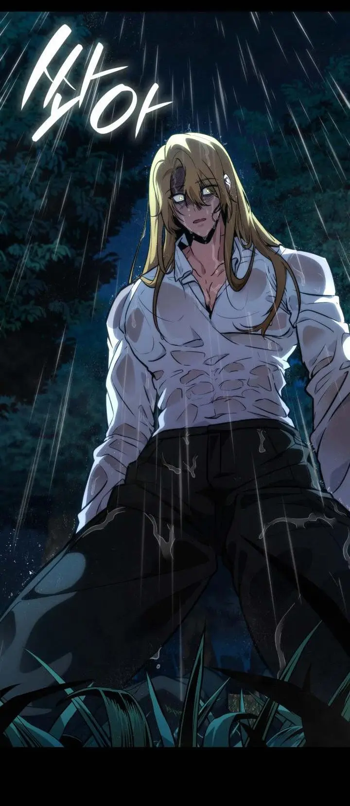 Страница 6 главы 84 манги Безграничный маг / The Infinite Mage