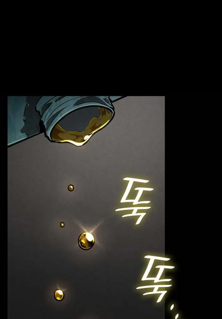 Страница 18 главы 84 манги Безграничный маг / The Infinite Mage