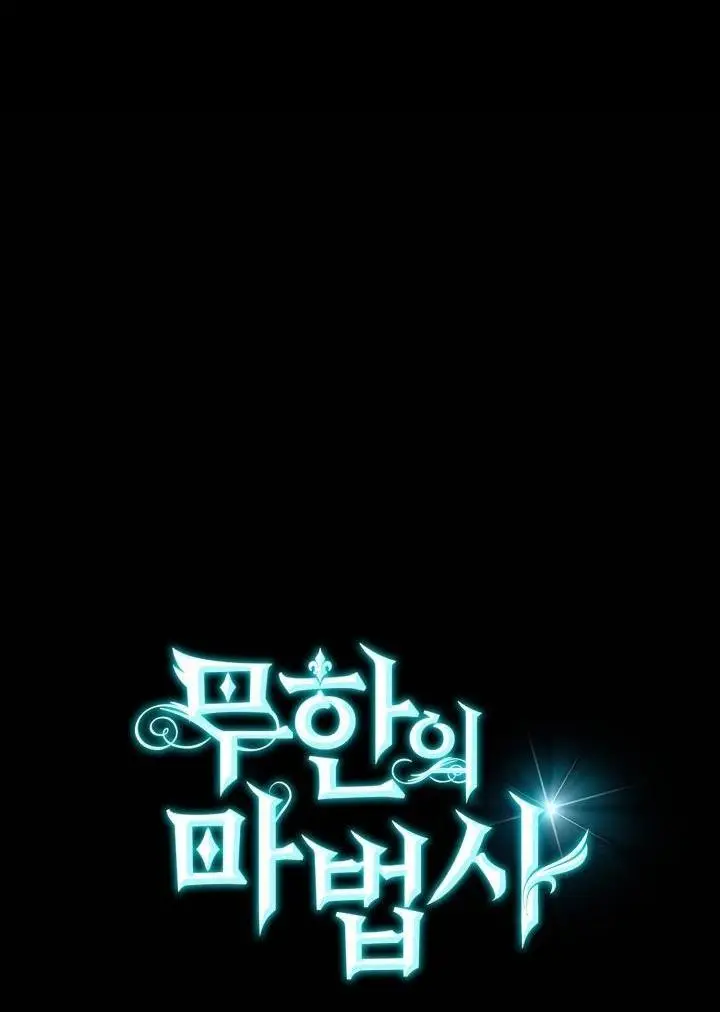 Страница 36 главы 84 манги Безграничный маг / The Infinite Mage