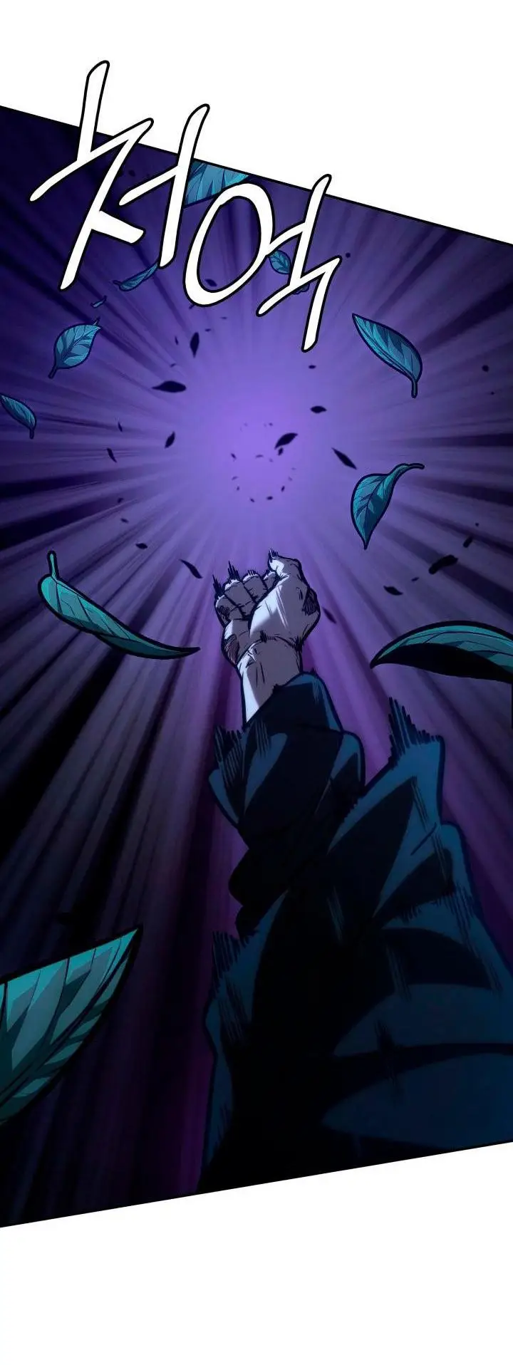 Страница 87 главы 84 манги Безграничный маг / The Infinite Mage