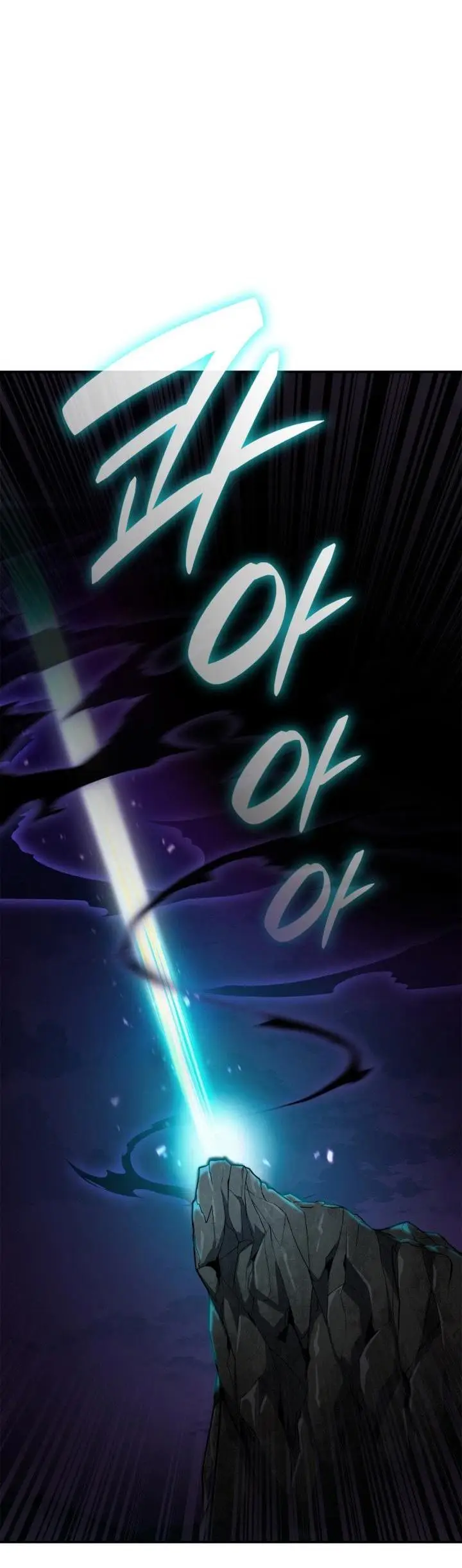 Страница 95 главы 84 манги Безграничный маг / The Infinite Mage