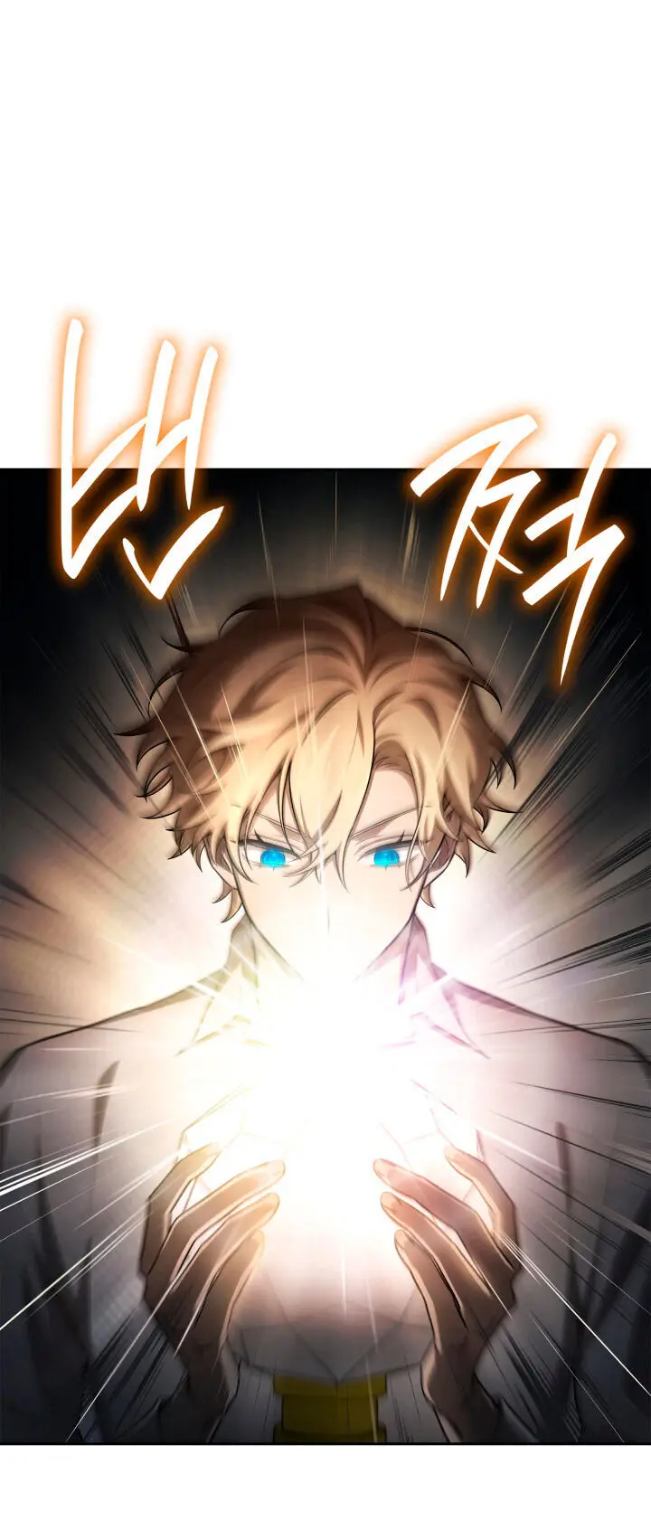 Страница 22 главы 55 манги Безграничный маг / The Infinite Mage