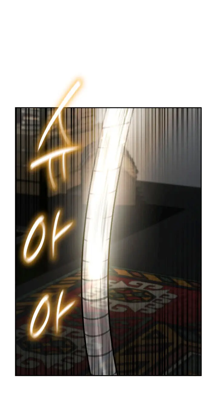 Страница 23 главы 55 манги Безграничный маг / The Infinite Mage