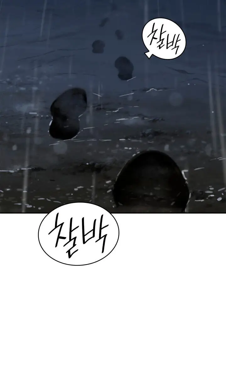 Страница 28 главы 55 манги Безграничный маг / The Infinite Mage