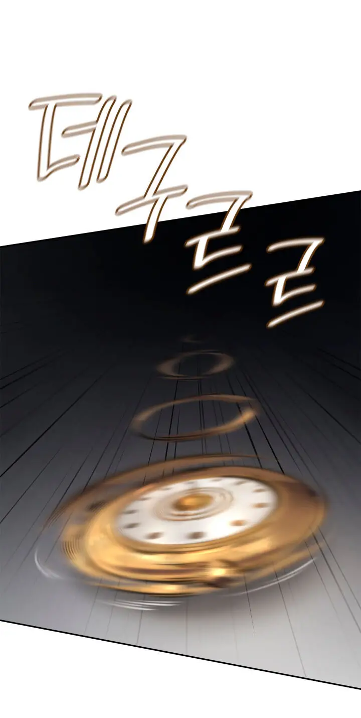 Страница 31 главы 55 манги Безграничный маг / The Infinite Mage