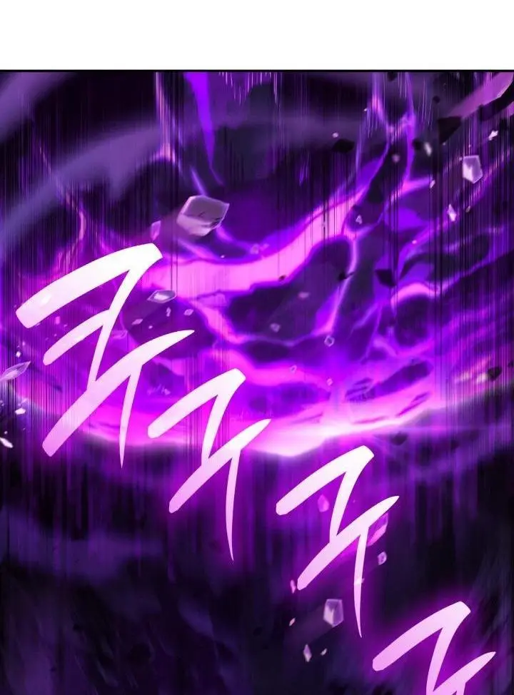 Страница 7 главы 85 манги Безграничный маг / The Infinite Mage