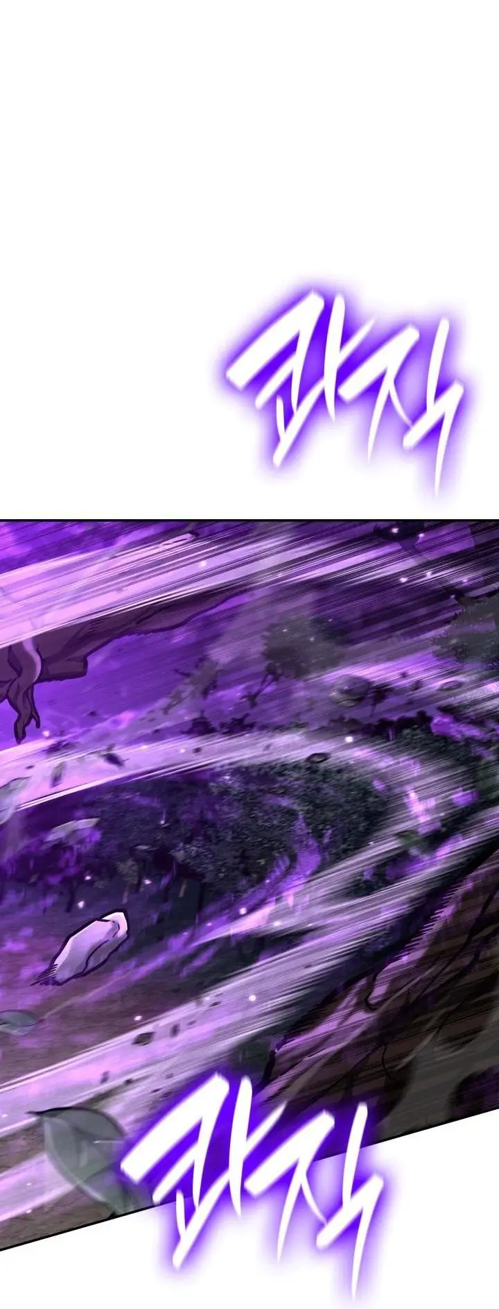 Страница 59 главы 85 манги Безграничный маг / The Infinite Mage